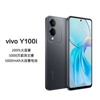 vivo Y100i天玑6020芯片44W快充超大储存手机