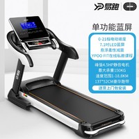 YPOO 易跑 跑步机家用超静音健身房专用器材商用电动折叠GTS7