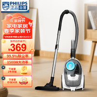 PHILIPS 飞利浦 卧式吸尘器家用清洁机强劲大功率大吸力吸灰吸尘 XB2023/81