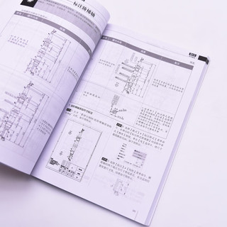 AutoCAD 2024中文版实战从入门到精通（异步图书）