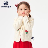 百亿补贴：allo&lugh; 阿路和如 童装2024新款棉儿童女童长袖针织开衫时尚气质洋气毛衣