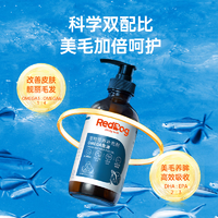 PLUS会员：RedDog 红狗 犬猫通用 OMEGA鱼油 223ml