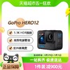 88VIP：GoPro HERO12 Black 防抖运动相机5.3k高清gopro12