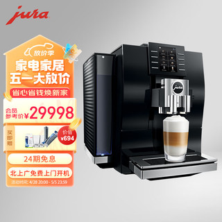 Jura 优瑞 全自动咖啡机 优瑞Z6 瑞士进口 家用商用 一键制作 中文菜单 智能互联 研磨一体