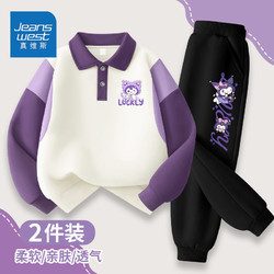JEANSWEST 真维斯 女童春季套装2024新款中大童洋气运动两件套儿童紫色卫衣潮