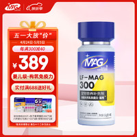 MAG 猫咪U+乳铁蛋白60粒猫用改善猫鼻支有助增强免疫力宠物少生病