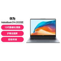 HUAWEI 华为 MateBook D14 13代酷睿