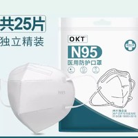 小十一 N95医用防护口罩 25只