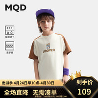 马骑顿（MQD）【吸湿速干】MQD童装男童撞色T恤短袖2024夏装儿卡通印花体恤 米白 110cm