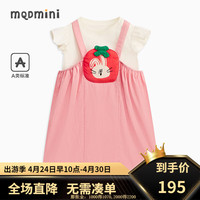 马骑顿（MQD）【设计师系列】MQD童装女小童背带连衣裙2024夏季卡通图案两件套 桃粉 90cm