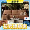 LAZBOY GN.668 真皮功能沙发 三人位双电动