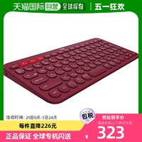 Logicool 罗技K380RDPC键盘无线笔记本平板红鼠标光轴