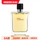  HERMÈS 爱马仕 Hermes/爱马仕大地男士淡香水100ml　