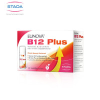 STADA 史达德 多种维生素b12b1b2b6能量瓶 10瓶