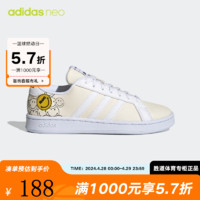 胜道运动 阿迪达斯 adidas neo GRAND COURT 女鞋低帮休闲运动鞋 GY5001 36.5