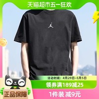 88VIP：NIKE 耐克 短袖男胸前LOGO新款运动休闲透气AJT恤DH8922-010