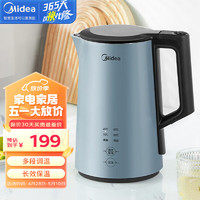 Midea 美的 电水壶1.5升双层防烫316L母婴级不锈钢内胆四段定温12小时电子保温速沸腾SEK1502（线下同款）