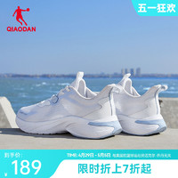 QIAODAN 乔丹 中国乔丹运动鞋男2023夏季新款男跑步鞋网面透气减震休闲男士跑鞋