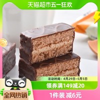 88VIP：Orion 好丽友 派Q蒂摩卡巧克力味12枚装336g下午茶零食代餐蛋糕早餐面包