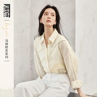 对白 2024春季新款褶皱肌理感衬衫宽松上衣女