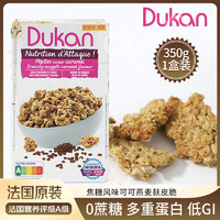 DUKAN 杜坎 焦糖风味燕麦麸皮脆1盒 350g