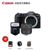 Canon 佳能 EOS RP 机身 全画幅专业微单相机