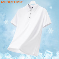 MERRTO 迈途 Polo衫 轻薄透气T恤