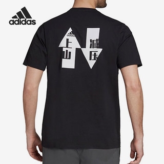 adidas 阿迪达斯 年新款男子夏季短袖休闲运动T恤GL6101GL6101 GL6101 A/S