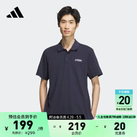 adidas 阿迪达斯 休闲简约舒适翻领短袖POLO衫男夏季新款阿迪达斯官方轻运动