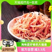 88VIP：三只松鼠 手撕鱿鱼丝88g*1袋特产海味即食鱿鱼片海鲜休食鱿鱼条