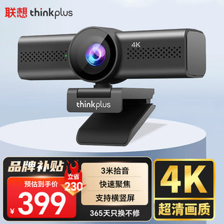 Lenovo 联想 thinkplus 联想视频会议摄像头829万4K超清AF镜头USB免驱双麦克风拾音直播网课考研笔记本台式WL48A