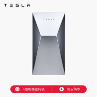 特斯拉（Tesla）Cybervault多功能箱充电桩保护箱防护防盗充