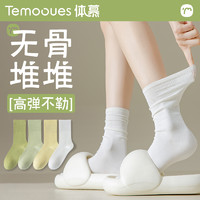 TEMOOUES/体慕 无骨袜子女夏季薄款中筒袜纯棉长筒月子春秋白色堆堆长袜配小皮鞋