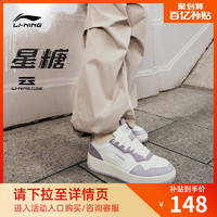 LI-NING 李宁 星糖  休闲鞋运动鞋春季新款