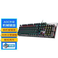 AOC 冠捷 GK410机械有线游戏办公键盘104键背光键盘