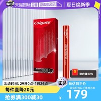 Colgate 高露洁 牙齿美白笔去黄凝胶去牙渍涂抹式亮白精华洁白牙笔