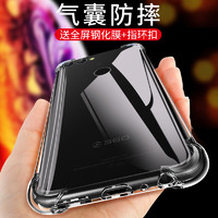 X-it 爱胜 360N7pro手机壳360N7保护套N6pro外壳N6透明N5硅胶n5S气囊防摔N7lite软全包男女款潮牌四角个性创意玻璃磨砂N