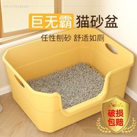 泰格宠物 猫砂盆超大号防外溅猫厕所巨型开放式猫砂盆子幼猫特大号猫砂盆