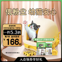 Gaines 佳乐滋 猫用品双层猫砂盆