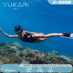 yukari swim 连体泳衣女性感比基尼温泉游泳衣显瘦遮肚ins保守潜水