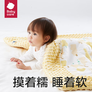 babycare 四件套床品套件儿童午睡婴儿宝宝床上用品枕头被套春夏扭扭果黄