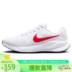 NIKE 耐克 跑步鞋男子缓震宽版REVOLUTION 7运动鞋春夏FB8501-100白41