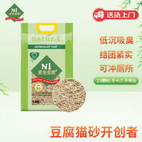 AATURELIVE N1爱宠爱猫 豆腐猫砂 6.5kg 玉米味 2mm
