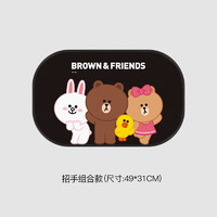 LINE FRIENDS 布朗熊汽车遮阳帘 静电吸附-组合款(小号)