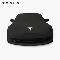 特斯拉（Tesla） 汽车车罩室内车衣防晒防风防雨国标Model S防刮防尘