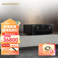 马兰士（MARANTZ）CINEMA 30 功放机 家庭影院 音响 音箱 11.4声道功率放大器 13.4声道解码前级放大 8K 杜比全景声