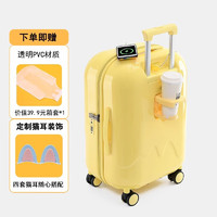 letoo 新款行李箱拉杆箱女20英寸小型密码登机箱大容量旅行箱子 奶酪黄 24英寸