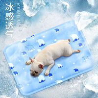 PEITE PET宠物冰垫夏天睡垫凉席垫子冰窝夏季降温凉垫狗狗耐咬冰垫狗窝 天蓝冰熊 XL码-60*90cm