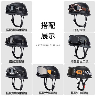 KEAZ摩托车头盔复古半盔德式钢盔3C认证电动车帽四季通用头盔男女 复古黑配复古镜 XL