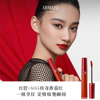 ARMANI beauty 阿玛尼彩妆 彩香全明星礼盒 (自我无界香水 30ml+红管丝绒唇釉 #405 6.5ml+权力润泽唇膏 #214 4ml+红气垫轻垫菁华粉底液 #2 褶裥外壳 14g)